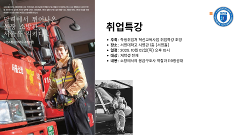 개강 총회 (2).png