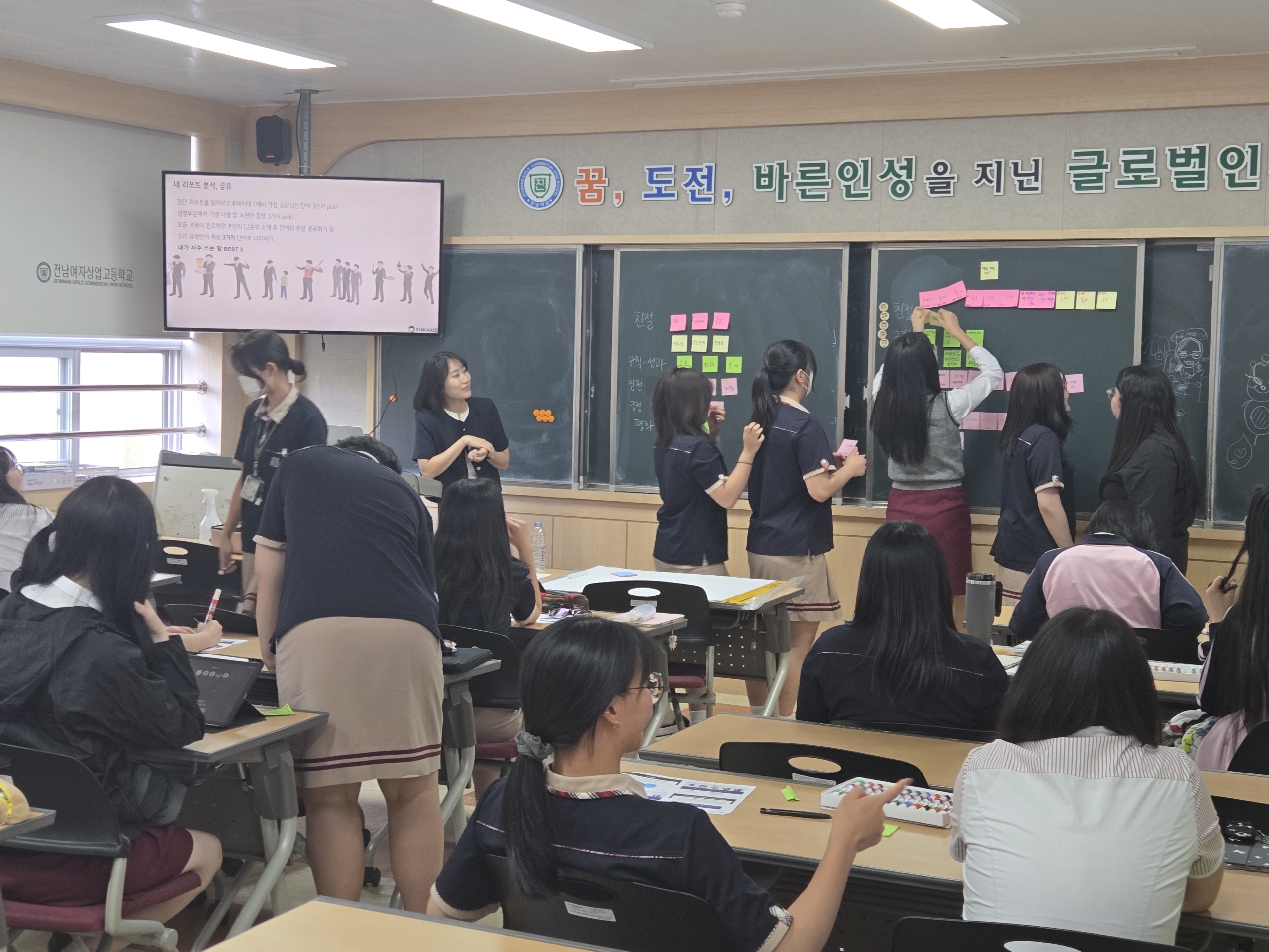 RISE사업단, 전남여상 대상 진로성향진단·특강 실시